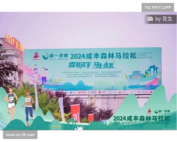 湖北恩施咸丰马拉松6月29日启动设置健康跑等万人规模赛事活动 湖北恩施咸丰马拉松6月29日启动设置健康跑等万人规模赛事活动